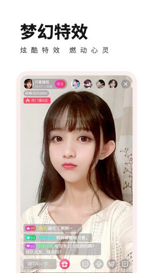情欲直播免费版