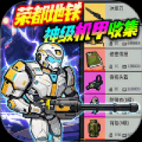 烽火荣都无人局