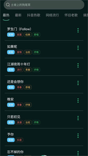 气泡铃声设置app
