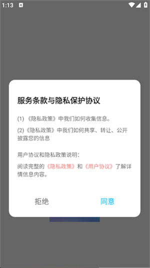 轻漫岛时光app