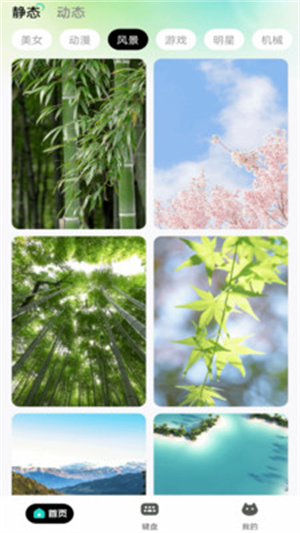 绘壁纸app