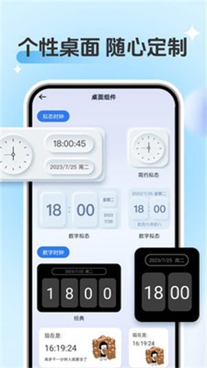 一键锁屏锁屏键app