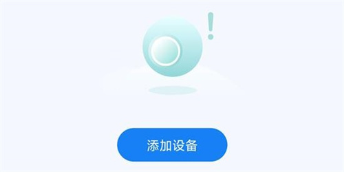 小亿同学摄像头app官方版正版