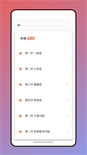 作业答案来了app