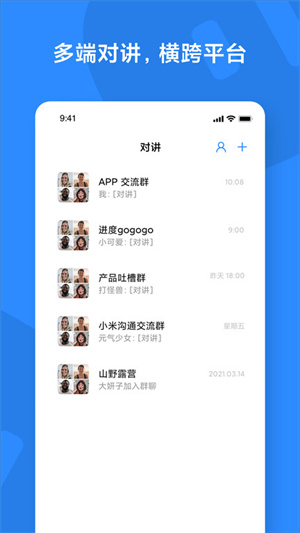多啦变声器旧版本