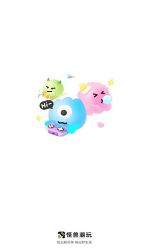 怪兽潮玩app
