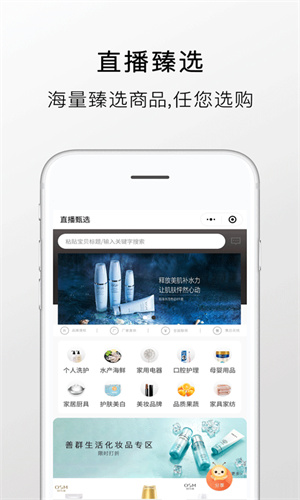 善群app