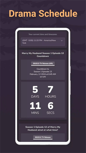 戏剧倒计时(Drama Countdown)app