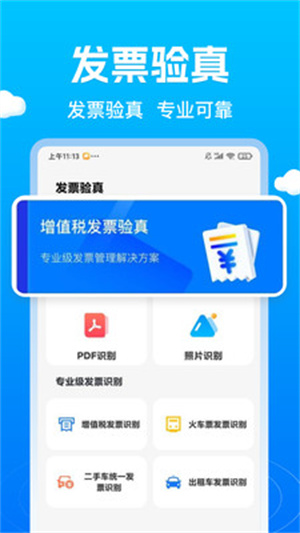 查交通违规代码app