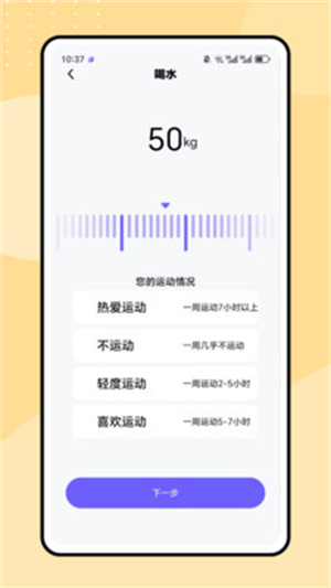 外研随身听app