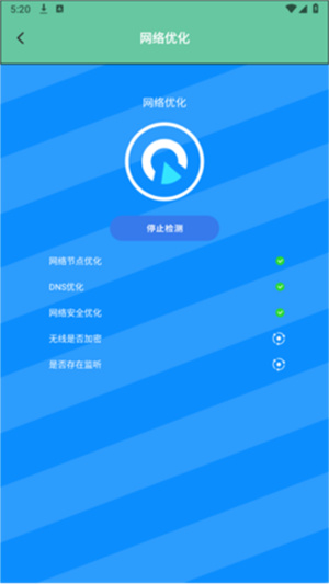 奇游社app