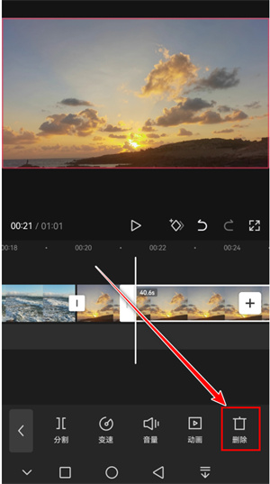 剪映2025免费版安装