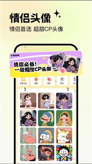 美丽心情壁纸app