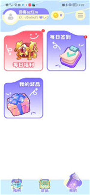 萌皮星球app