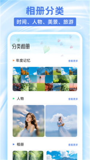 清影制作app