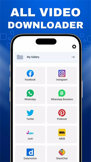 VidoXer全能视频下载器app