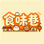食味巷app