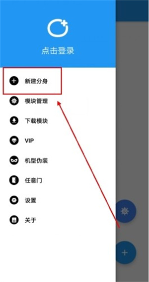 团团分身2025最新版本官方版