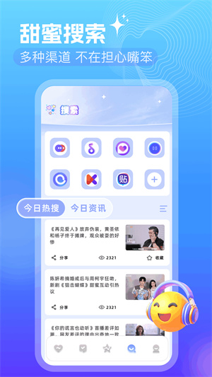 聊天话术提升助手app