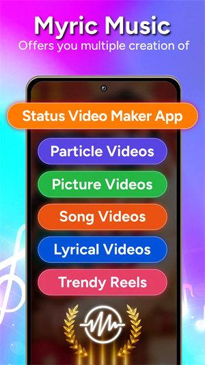 Myric音乐视频app