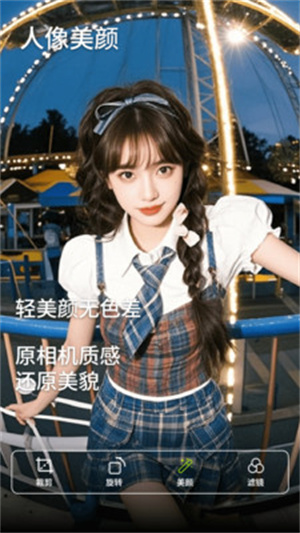 CCD复古风CCD相机app