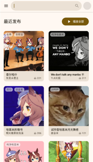 基米天堂app