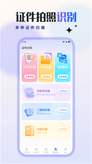 RAR压缩全能王app