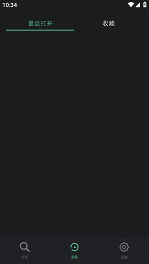瓜驴跟练器app