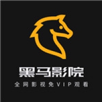 黑马影院官网版下载