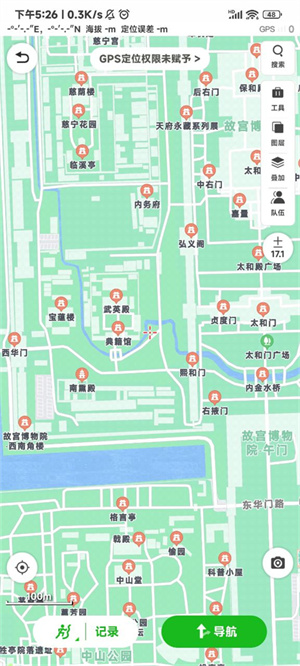 两步路户外助手免费