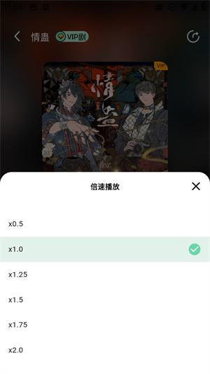 听番fm广播剧