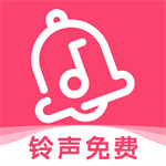 铃声免费哆app
