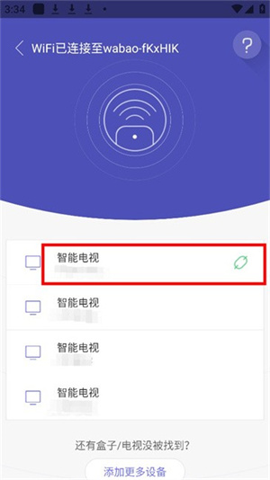 悟空遥控器安装