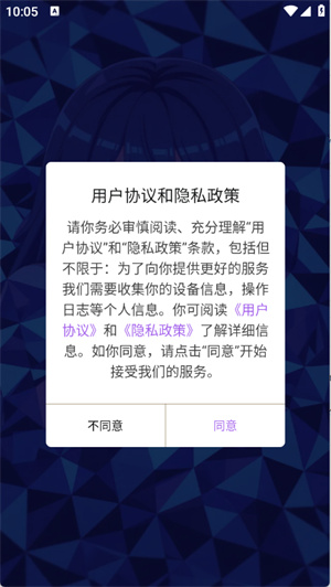 准星萤火app