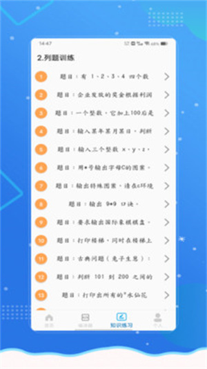 编译器app