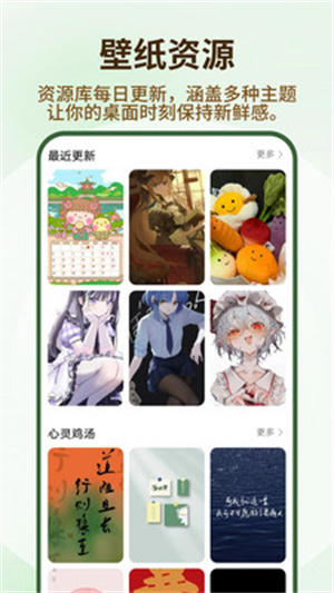 遮挡壁纸app