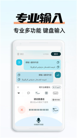 搜猫输入法app