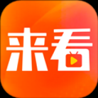 来看短剧app下载红包版