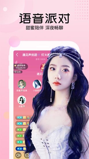 嘿秀直播免费版