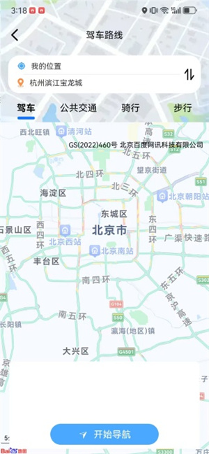 深度卫星导航app