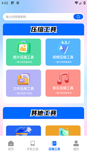 Meme小黑鸟app