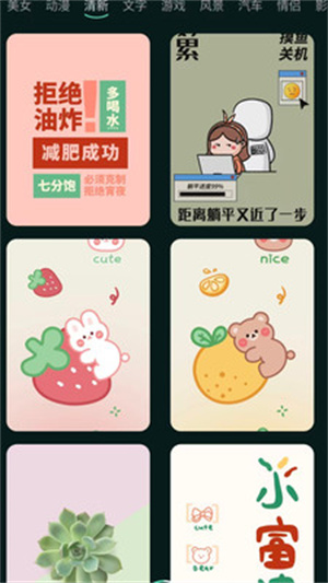气泡铃声设置app