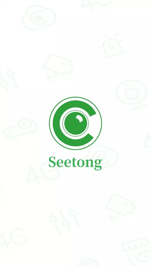 Seetong免费安装