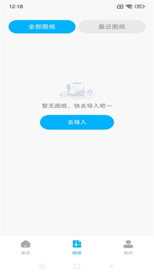 CAD速览图王app