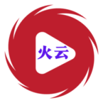 火云影视安卓版 v9.9
