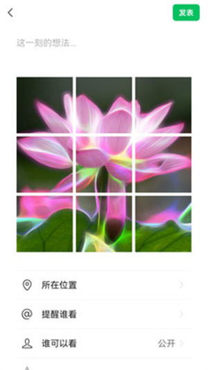 i能图片视频工具app