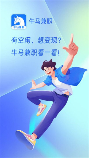 锤子简历app