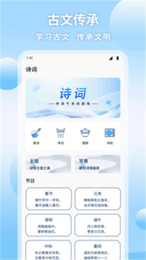 幂集合学习app