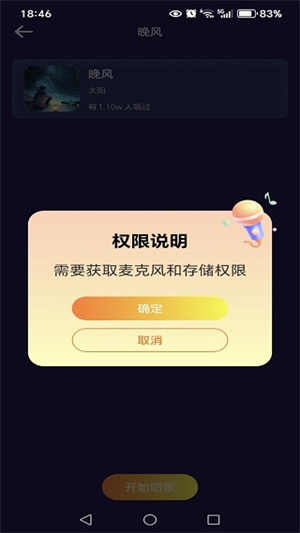 全民爱唱kapp