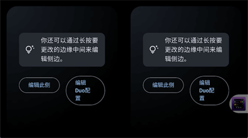 standby官方版免费